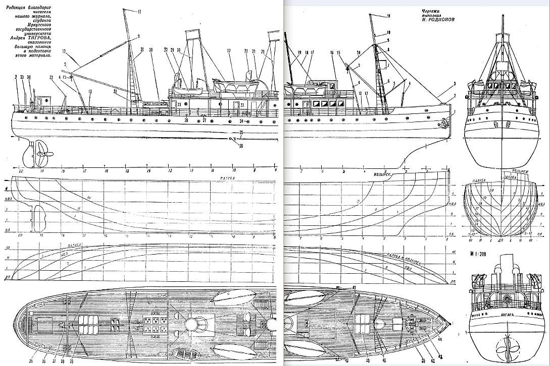 plan_Icebreaker_Angara_1900.jpg