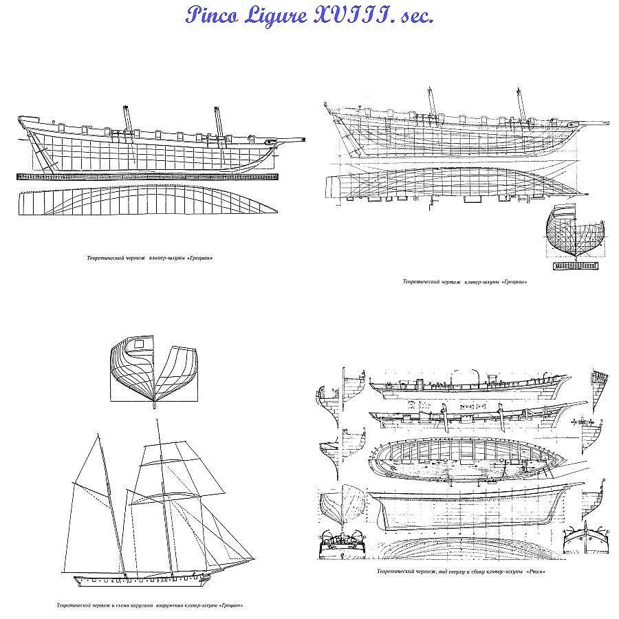 PINCO_LIGURE_XVIII_sec.jpg