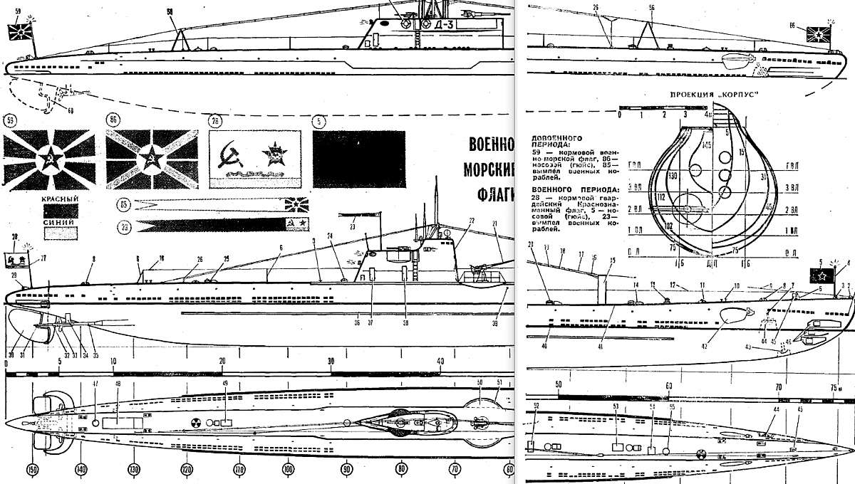 plan_Submarine_D3_Krasnogvardeec_1931.jpg