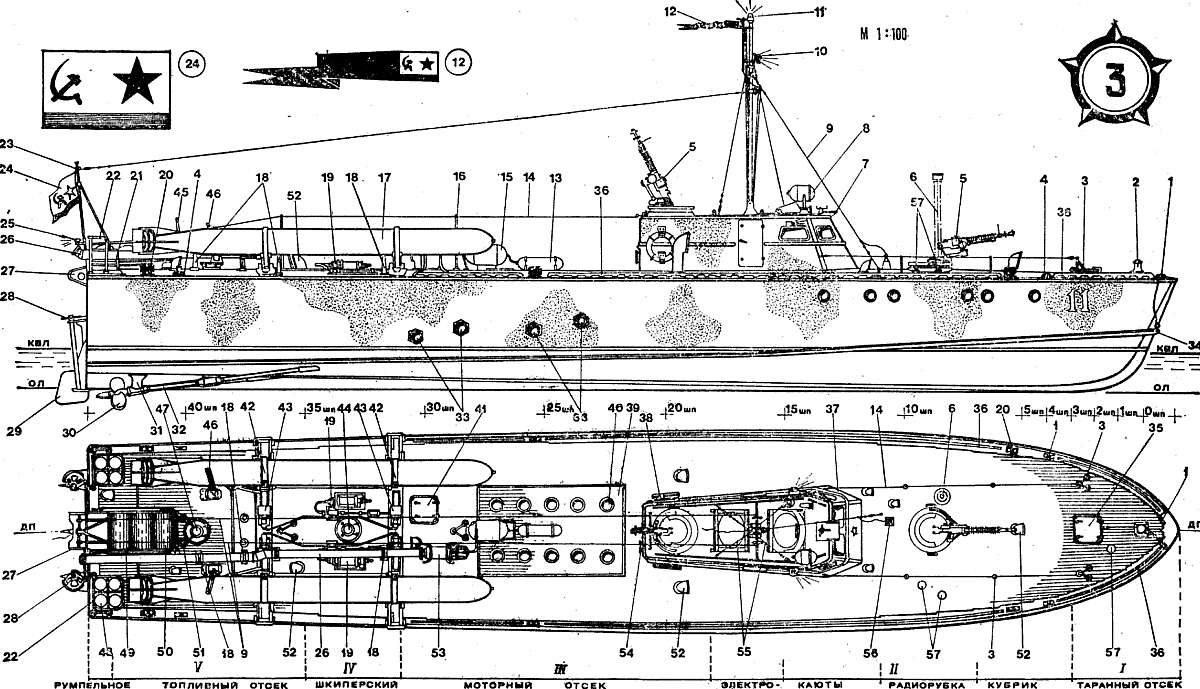 plan_Torpedo_boat_D3_1935.jpg